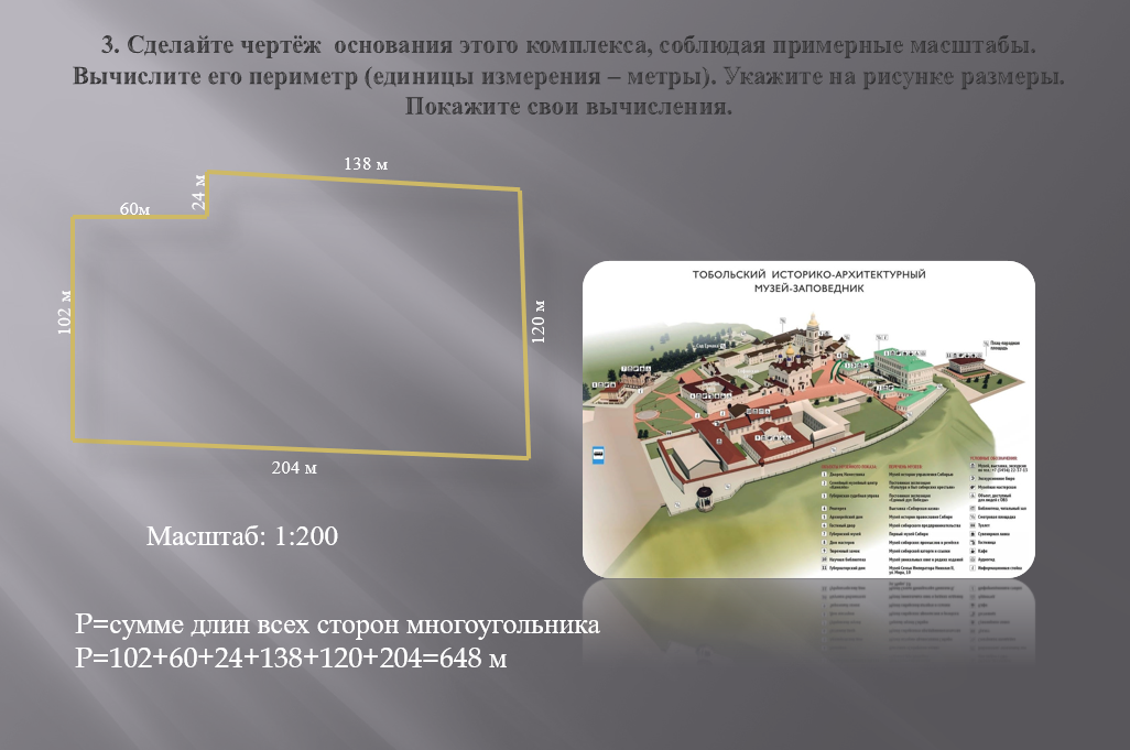 Ночь музеев тобольск 2023